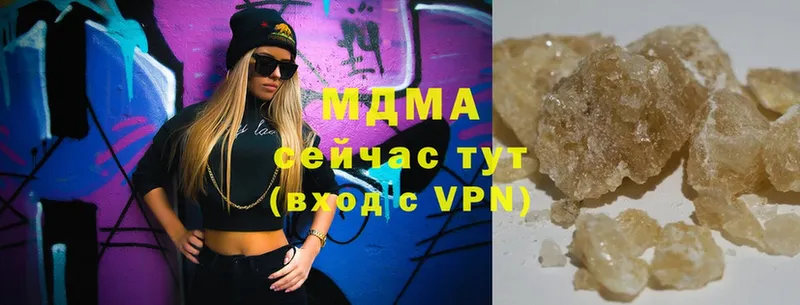 МДМА Molly  мега зеркало  Буйнакск 